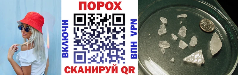как найти   Пролетарск  АМФЕТАМИН 98% 