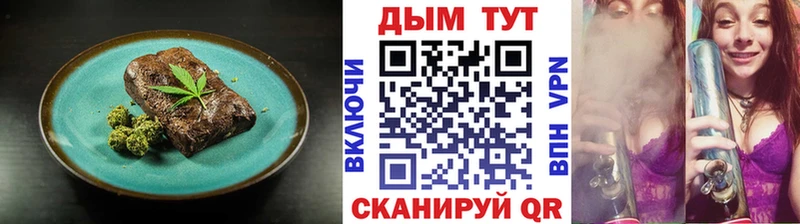 Печенье с ТГК конопля  Пролетарск 