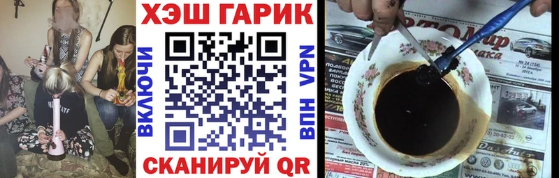 ГАШ Premium  Пролетарск 