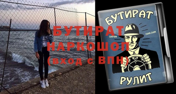 мет Балабаново