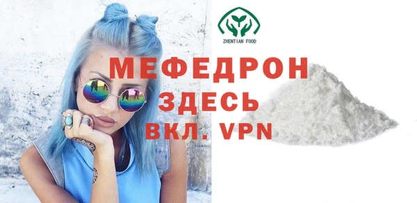 меф Балахна