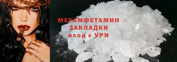 мет Балабаново