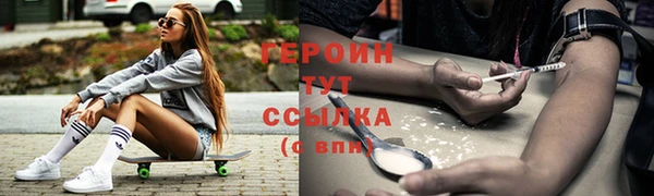 меф Балахна