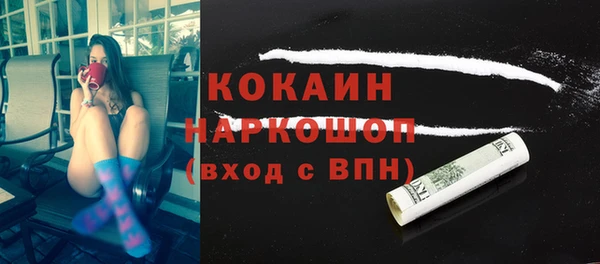 меф Балахна
