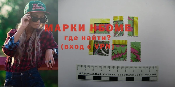 мет Балабаново