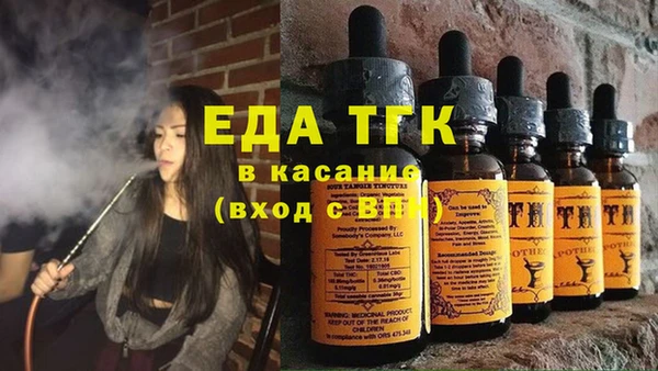 меф Балахна