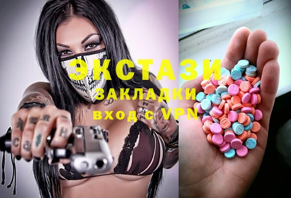 мефедрон мука Армянск