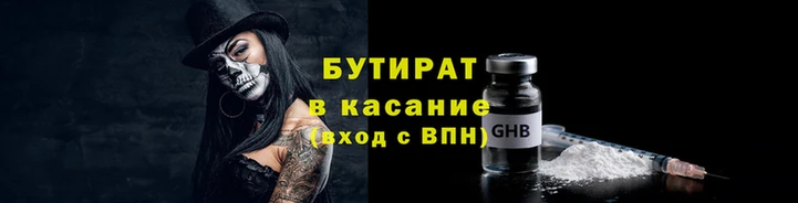 меф Балахна