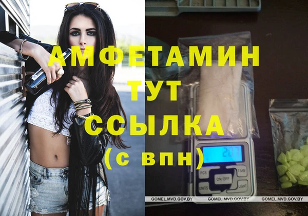 меф Балахна