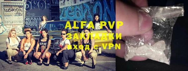 меф Балахна