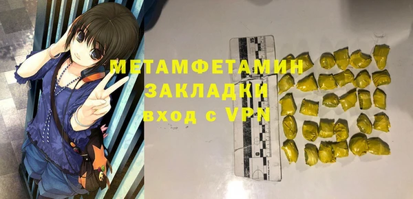 мет Балабаново