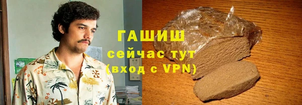 меф Балахна