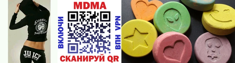 MDMA VHQ  Пролетарск 