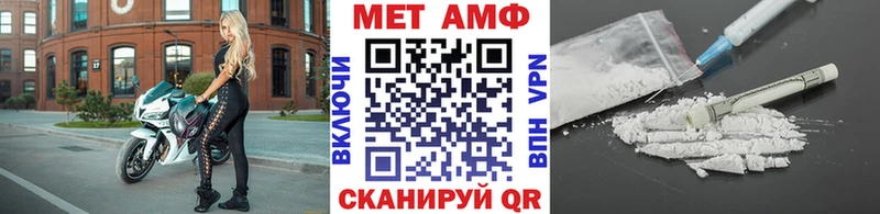 как найти закладки  Пролетарск  Метамфетамин пудра 