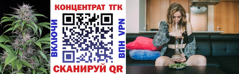 ТГК вейп  Пролетарск 